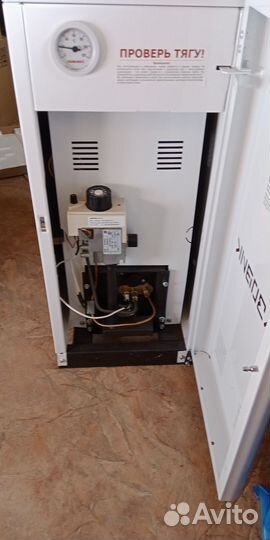 Газовый котел напольный