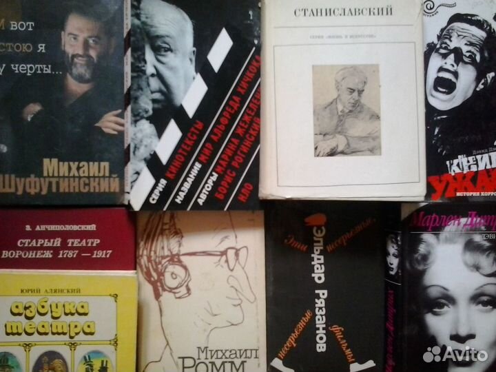 Музыка театр Марки Монеты-хобби путешествия