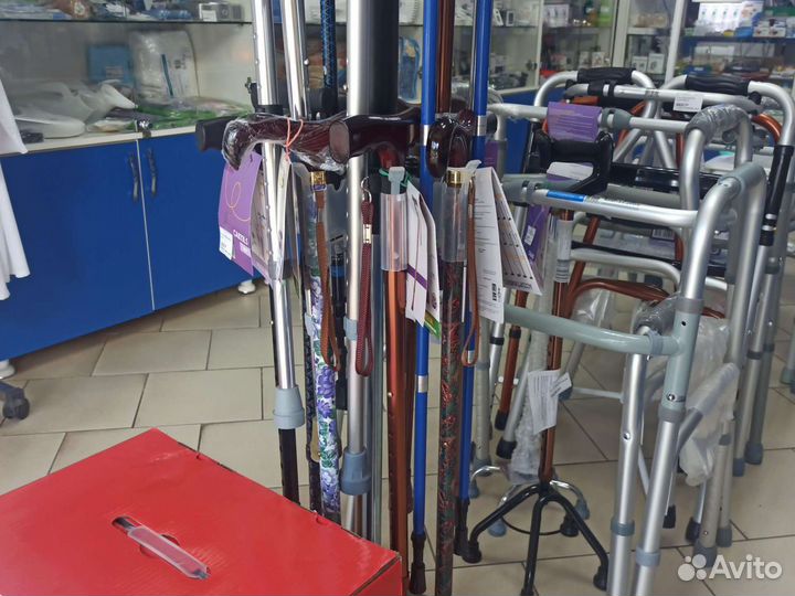 Трость для ходьбы телескопическая