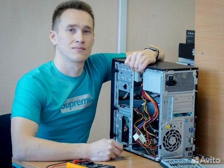 Компьютерный мастер выезд на дом