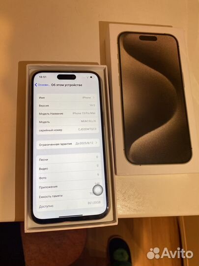 iPhone 15 Pro Max, 1 ТБ