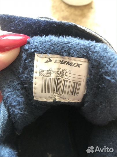 Кроссовки демисезонные Demix