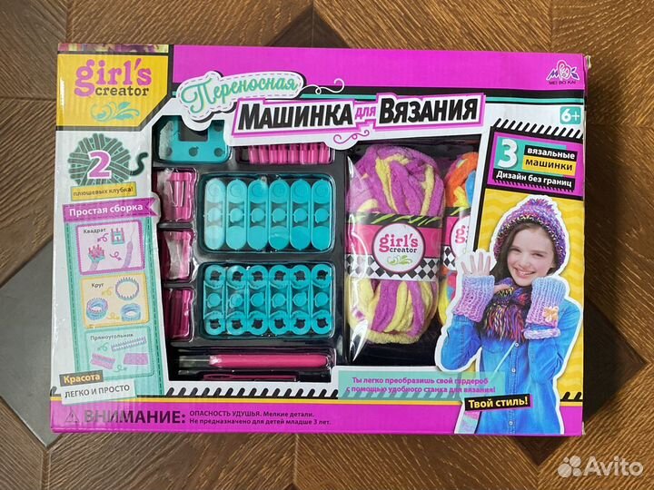 Машинка для вязания Girls Creator