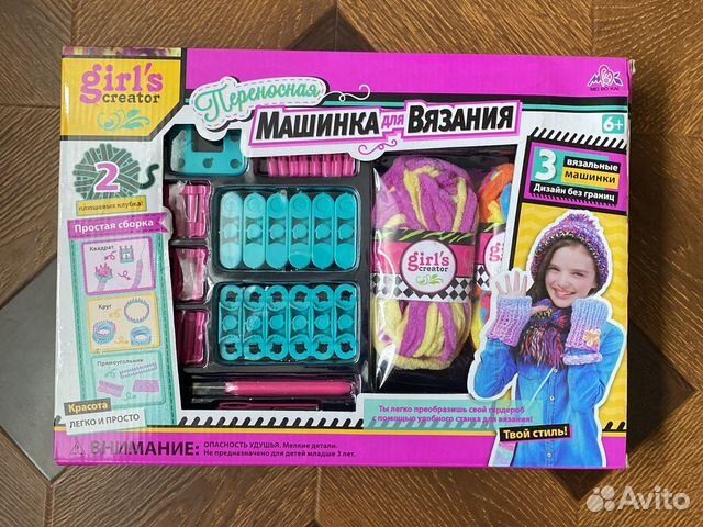 Girls creator вязальная. Переносная машинка для вязания girls creator как вязать.