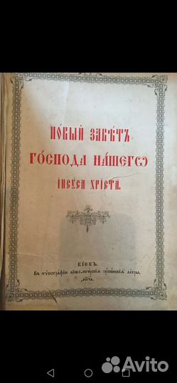 Новый зовет 1791 года