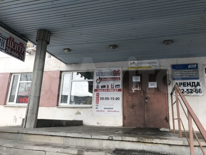 Офис на Артинской в аренду,1 эт,67м²,всё включено