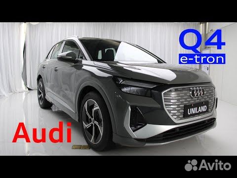 Audi Q4 e-tron AT, 2024, 1 км