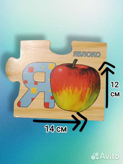 Пазл деревянный развивающий 