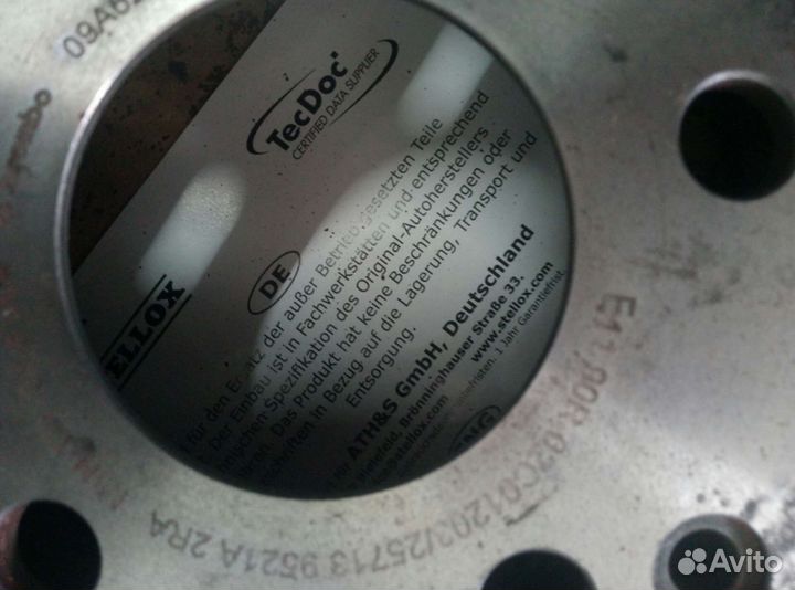 Тормозные диски мерседес