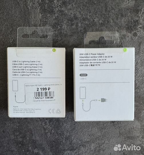 Apple блок питания и кабель