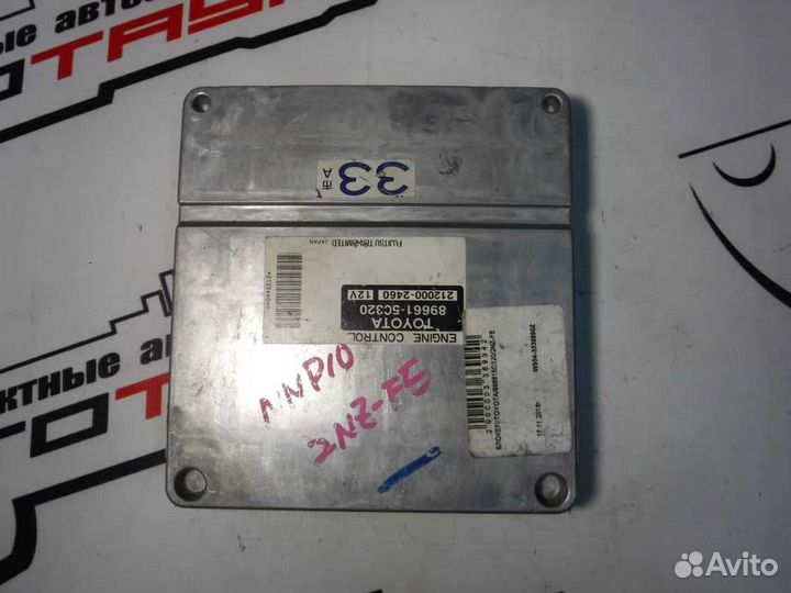 Блок EFI toyota 2NZ-FE porte NNP10 896615C320