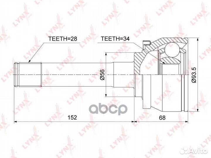 Шрус CO3882 lynxauto