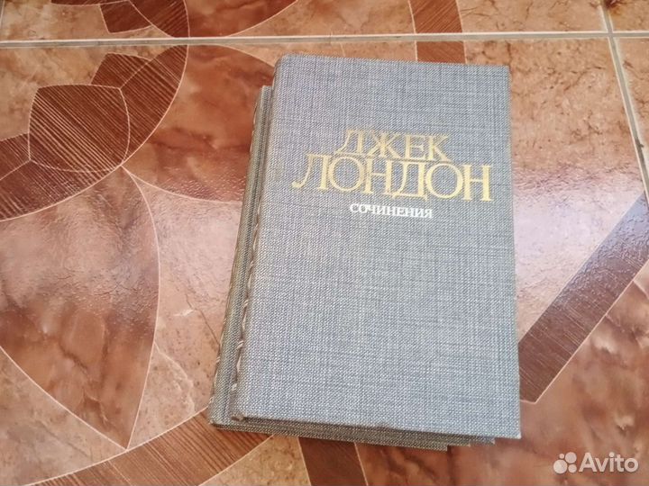 Джек Лондон Сочинения, 2 книги
