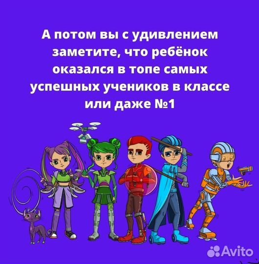 Ментaльнaя арифмeтикa для детей/ книги пособия