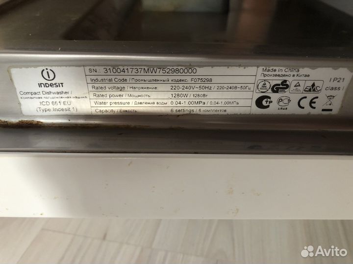 Посудомоечная машина Indesit