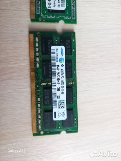 Оперативная память