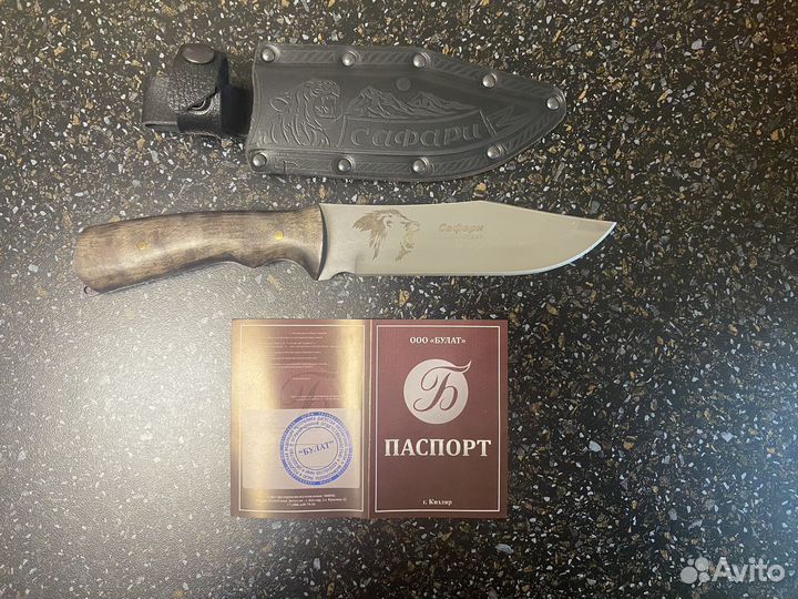 Кизлярский охотничий нож