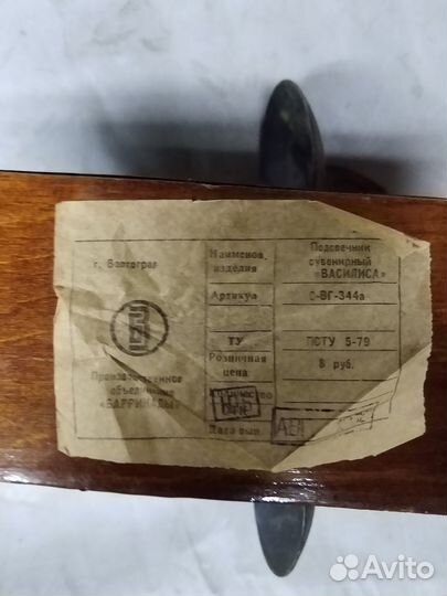 Подсвечник латунь СССР