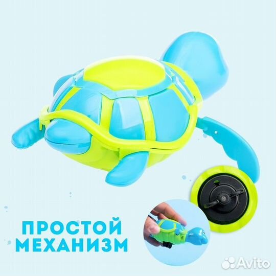 Игрушка заводная водоплавающая «Черепашка», цвета