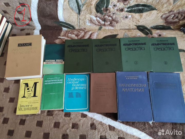 Книги по медицине