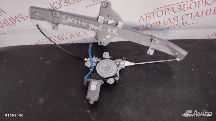Стеклоподъемник задний правый Chevrolet Lacetti