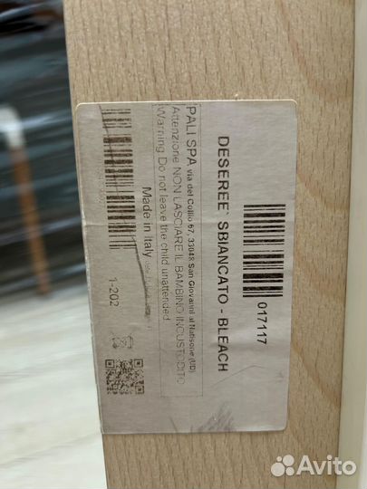 Продам детскую кроватку для новорожденного 120*60