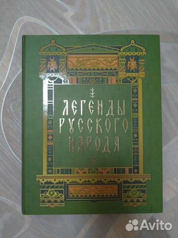 Книга Подарочное издание