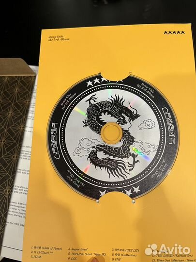 Stray kids альбом 5 стар