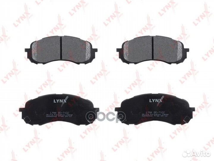 Колодки тормозные дисковые перед BD7102 LYN
