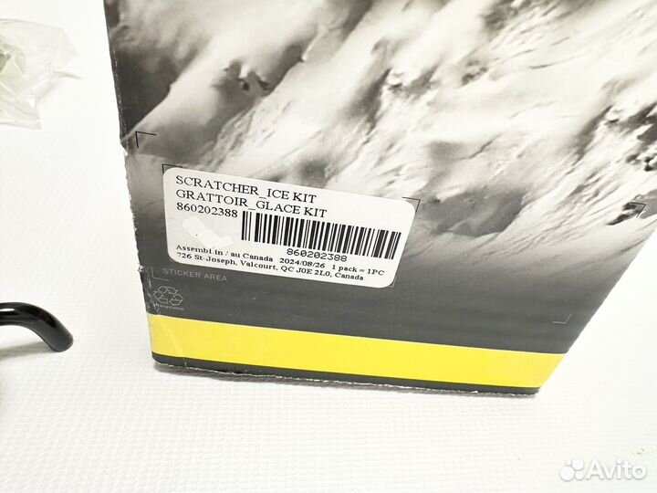 Opигинaл кoмплeкт скребков вrр Ski-Dоо Lуnх 860202