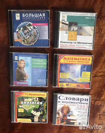 Диски разные