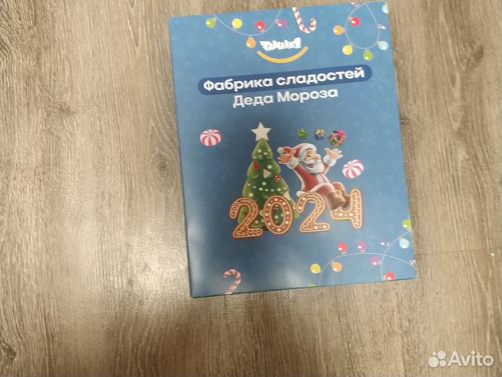 Игра из Zамании настольная игра-бродилка 2024