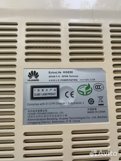 Терминал оптической сети Huawei Echo life HG850