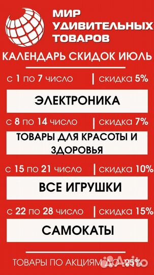 Светящийся ошейник