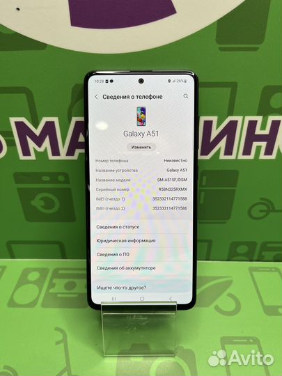 Samsung a51 6/128gb