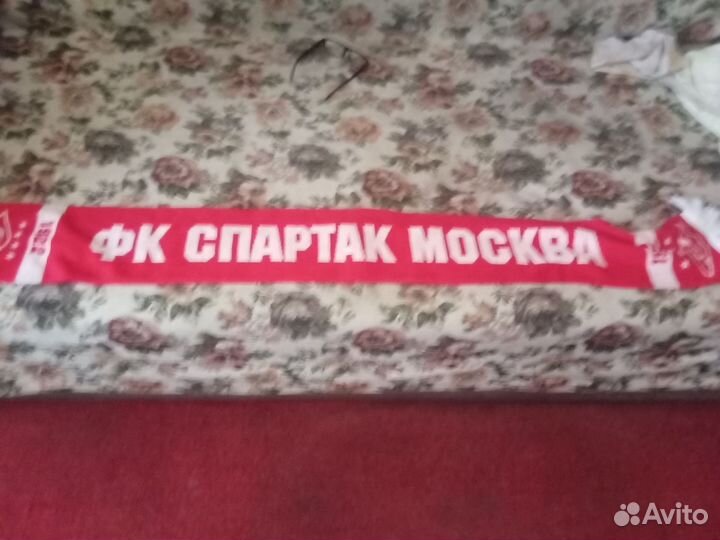 Шарф фанатский