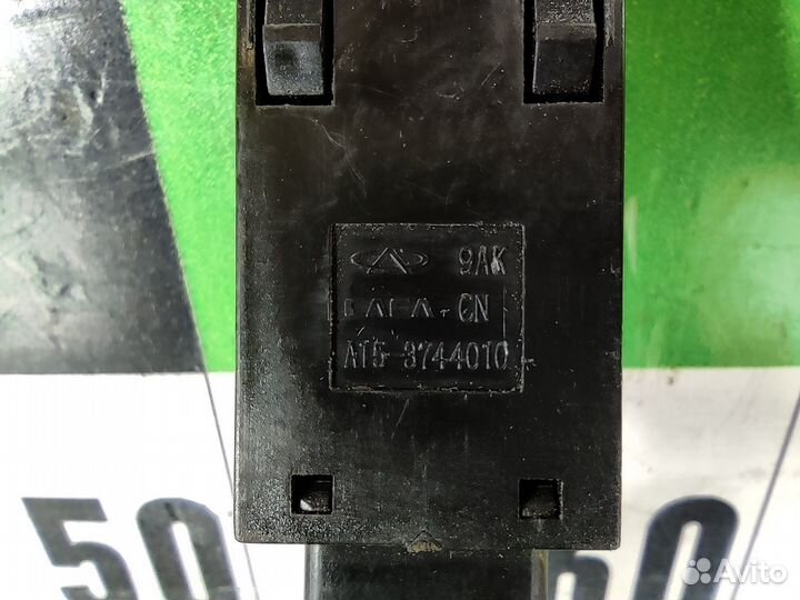 Кнопка обогрева стекла Chery Amulet 2006-2012