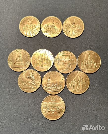 5 рублей СССР, 3 рубля СССР юбилейные