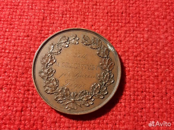 Медаль /компания Лен Эстергетланда/ Швеция XIX век