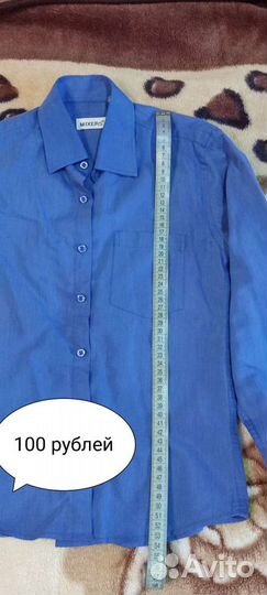 Рубашки для мальчика