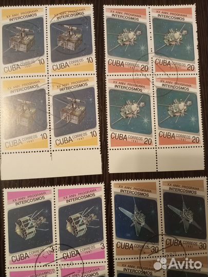 Почтовая марка СССР