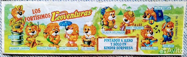 Киндер сюрприз: Серии из 90-х