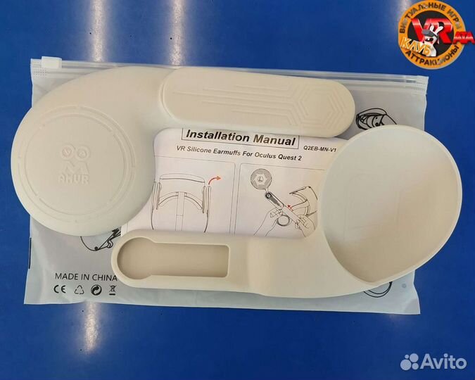 Силиконовые наушники для Oculus Quest2