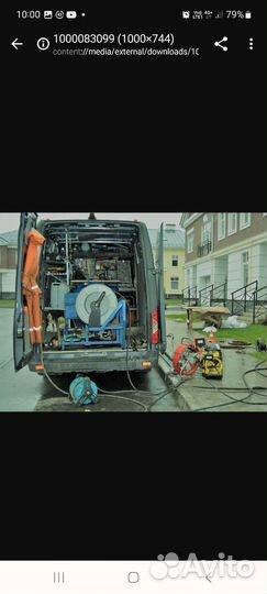 Прочистка канализации, устранение засоров