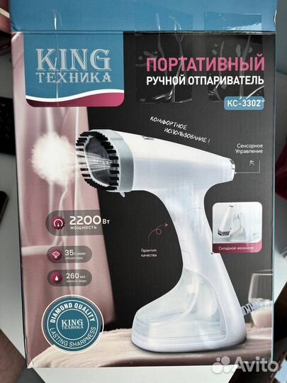 Отпариватель новый