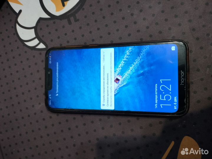 HONOR 8C, 3/32 ГБ