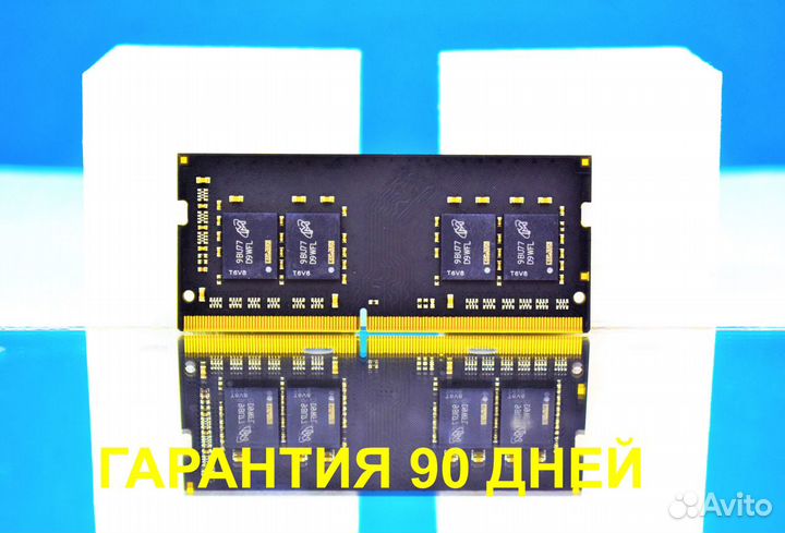 DDR4 3200 8 GB