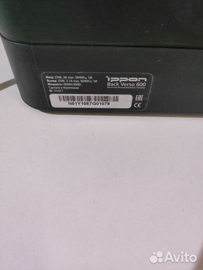 Источник бесперебойного питания ippon Back Verso 6