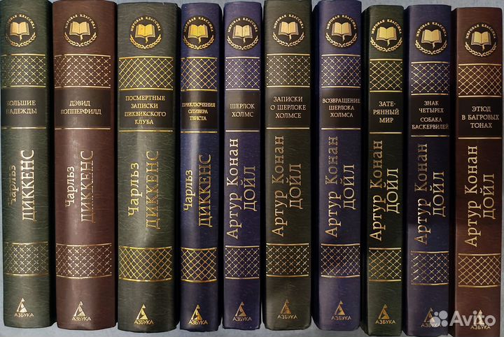 Мировая классика / Азбука / иностранные А - Р