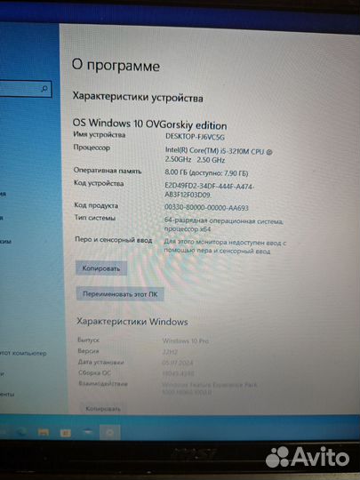 Огромный игровой ноутбук MSI GTA V Видеообзор